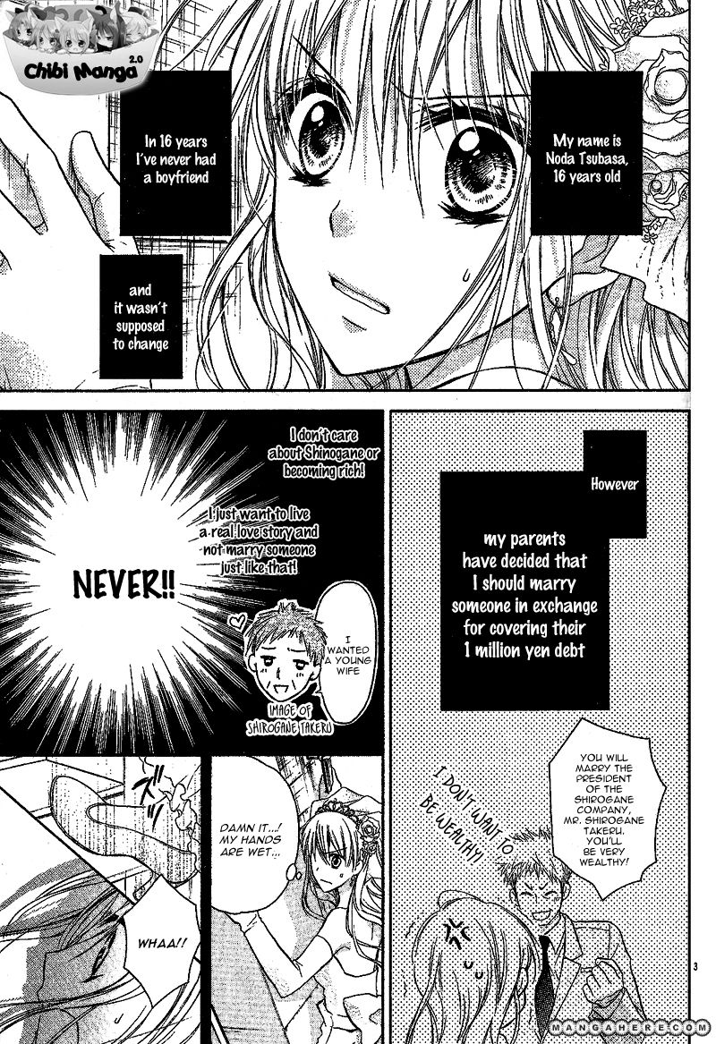 Junai Bride 第4页