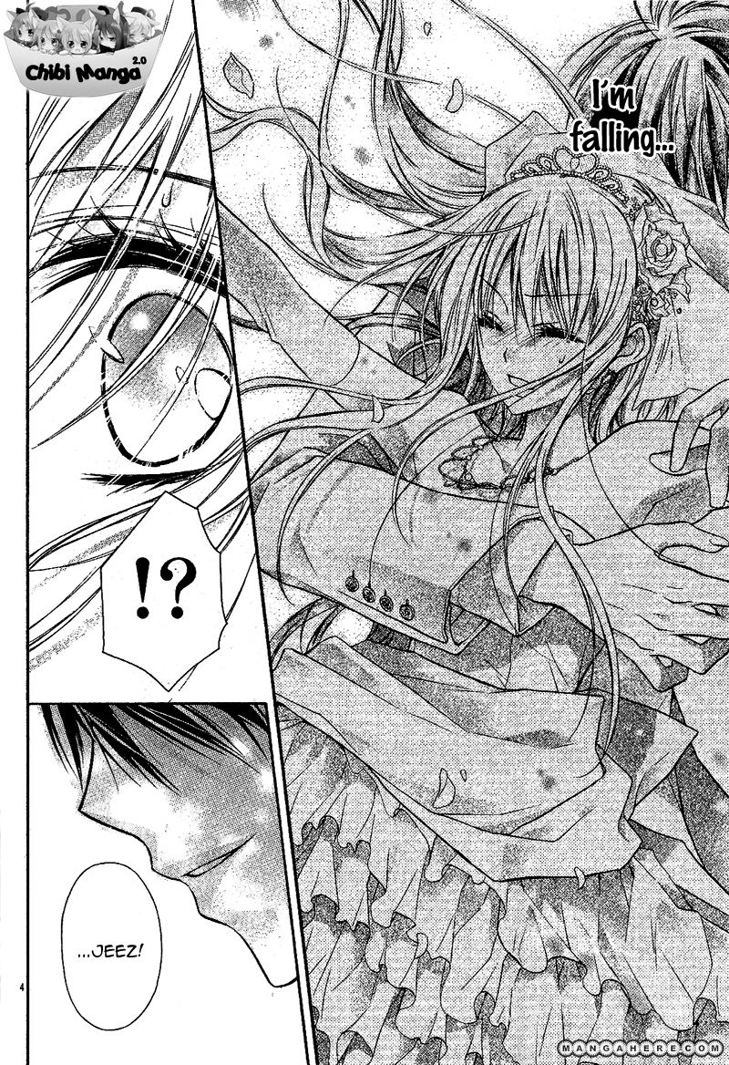 Junai Bride 第5页