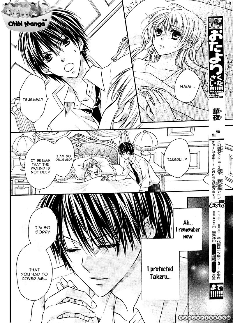 Junai Bride Vol. 1 Ch. 1 第41页