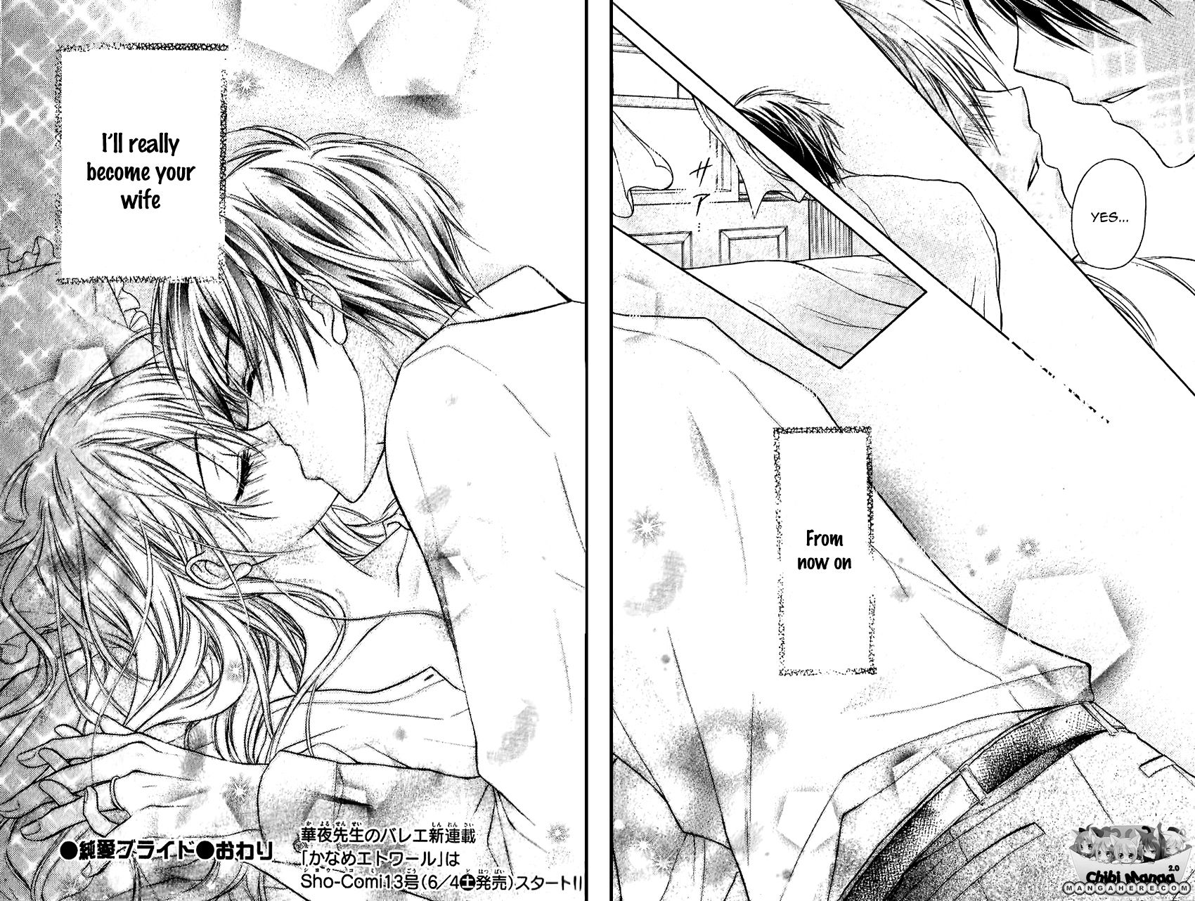 Junai Bride Vol. 1 Ch. 1 第45页