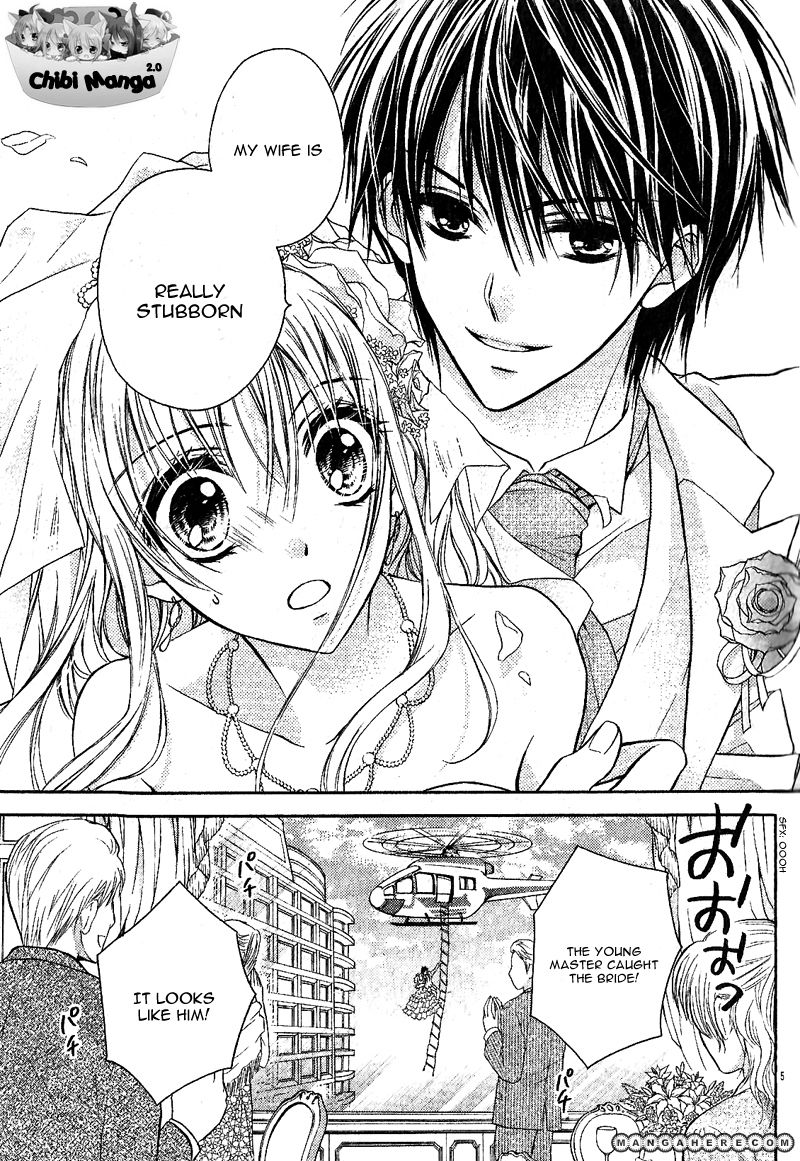 Junai Bride 第6页