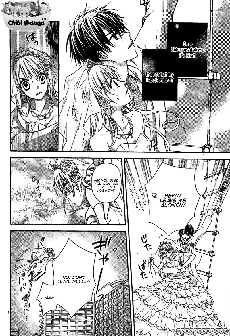 Junai Bride 第7页