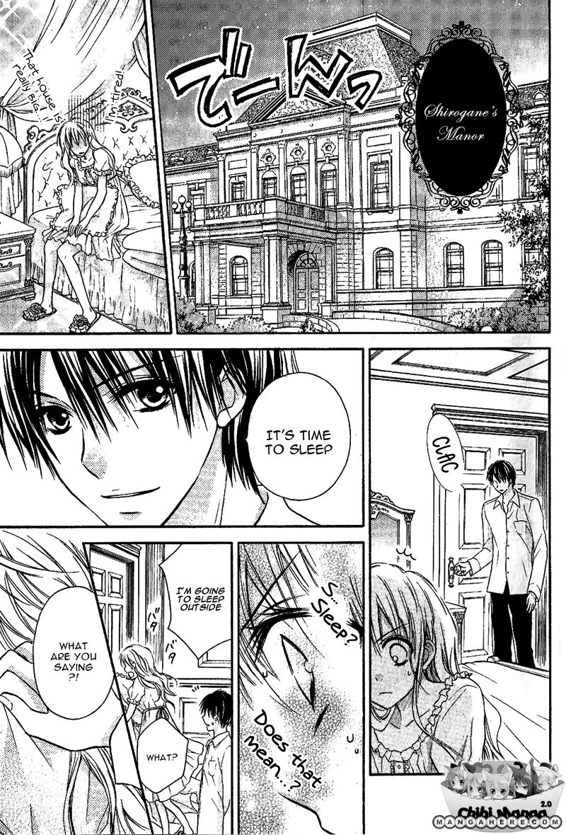 Junai Bride 第8页