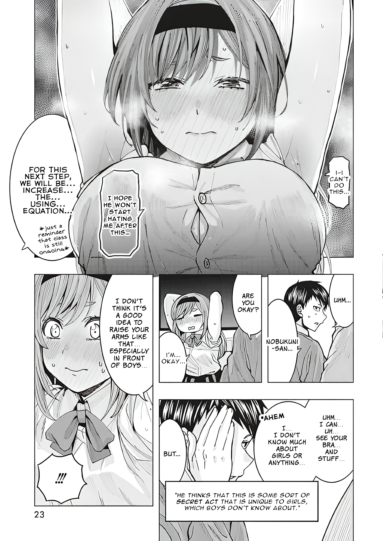 Tonari no Nobukuni-san wa Ore no Koto ga Suki na Ki ga Suru Vol. 1 Ch. 1 第13页