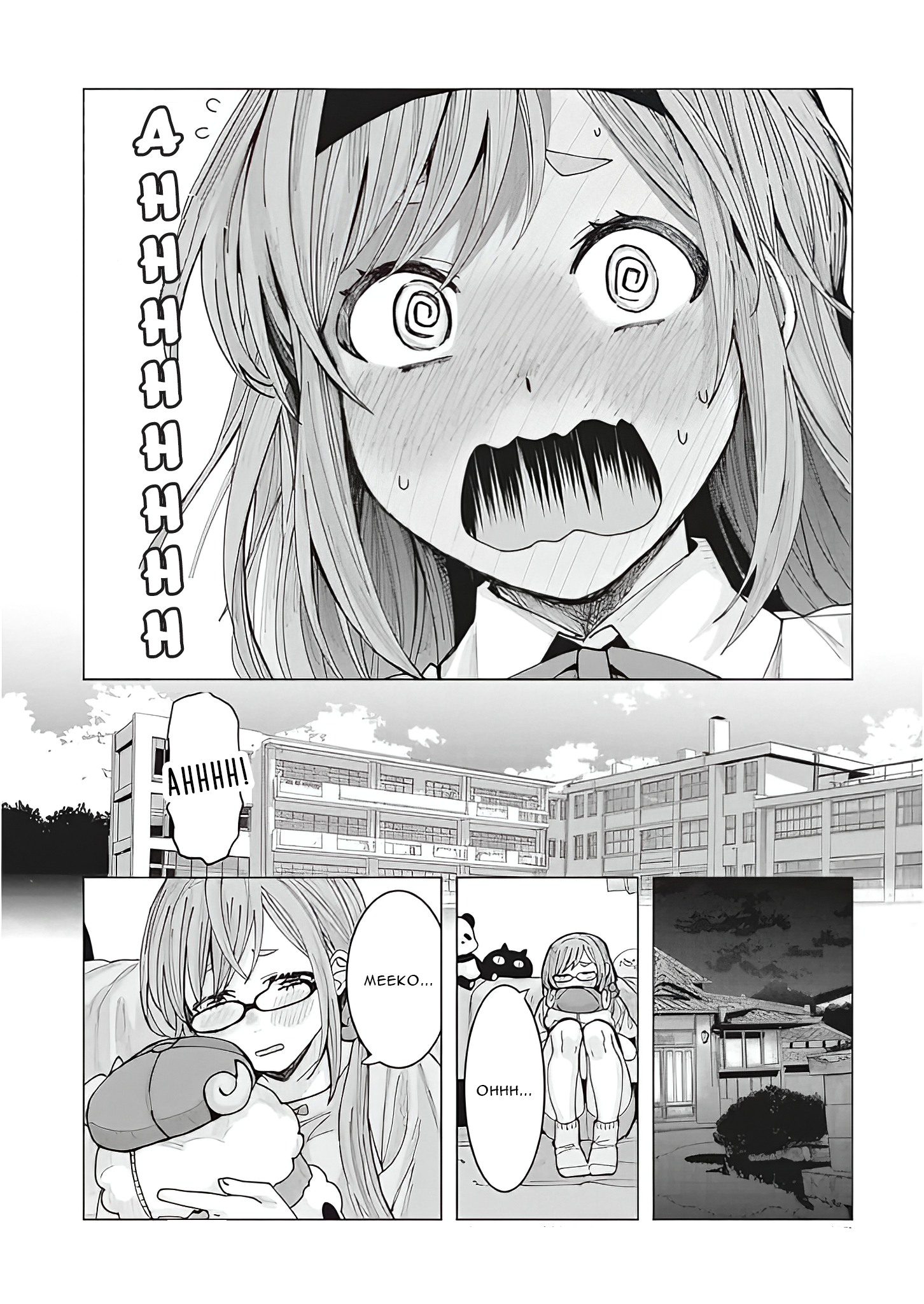 Tonari no Nobukuni-san wa Ore no Koto ga Suki na Ki ga Suru Vol. 1 Ch. 1 第15页