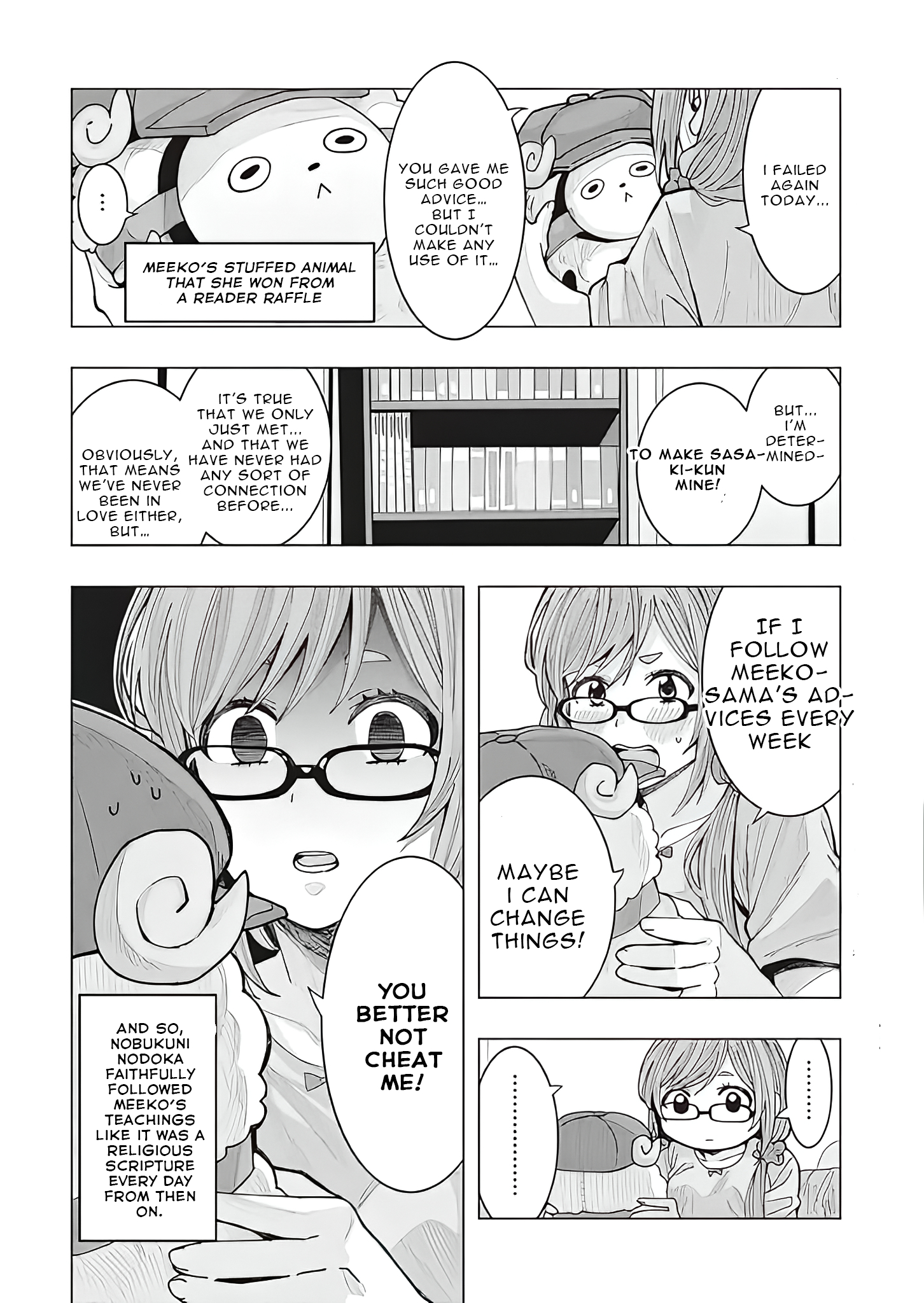 Tonari no Nobukuni-san wa Ore no Koto ga Suki na Ki ga Suru Vol. 1 Ch. 1 第16页