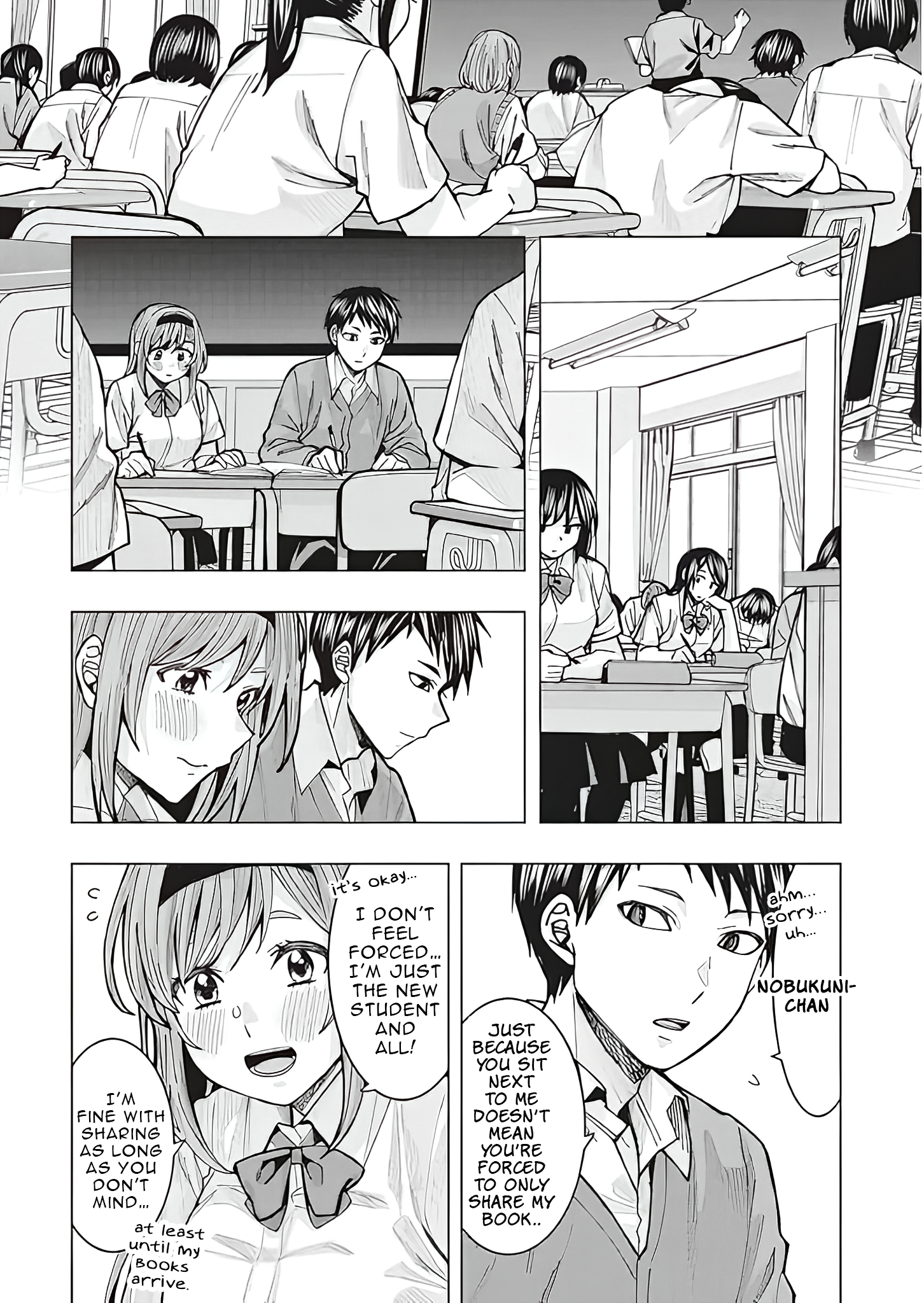 Tonari no Nobukuni-san wa Ore no Koto ga Suki na Ki ga Suru 第6页