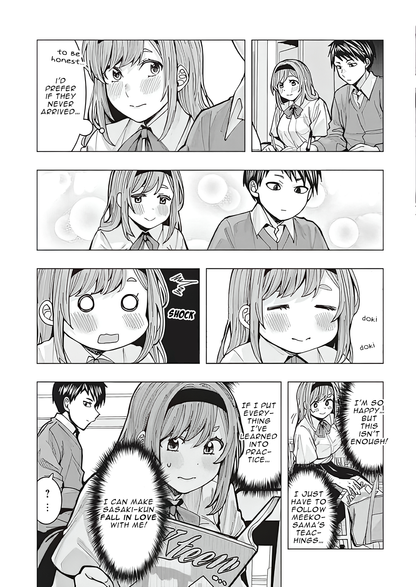 Tonari no Nobukuni-san wa Ore no Koto ga Suki na Ki ga Suru 第7页
