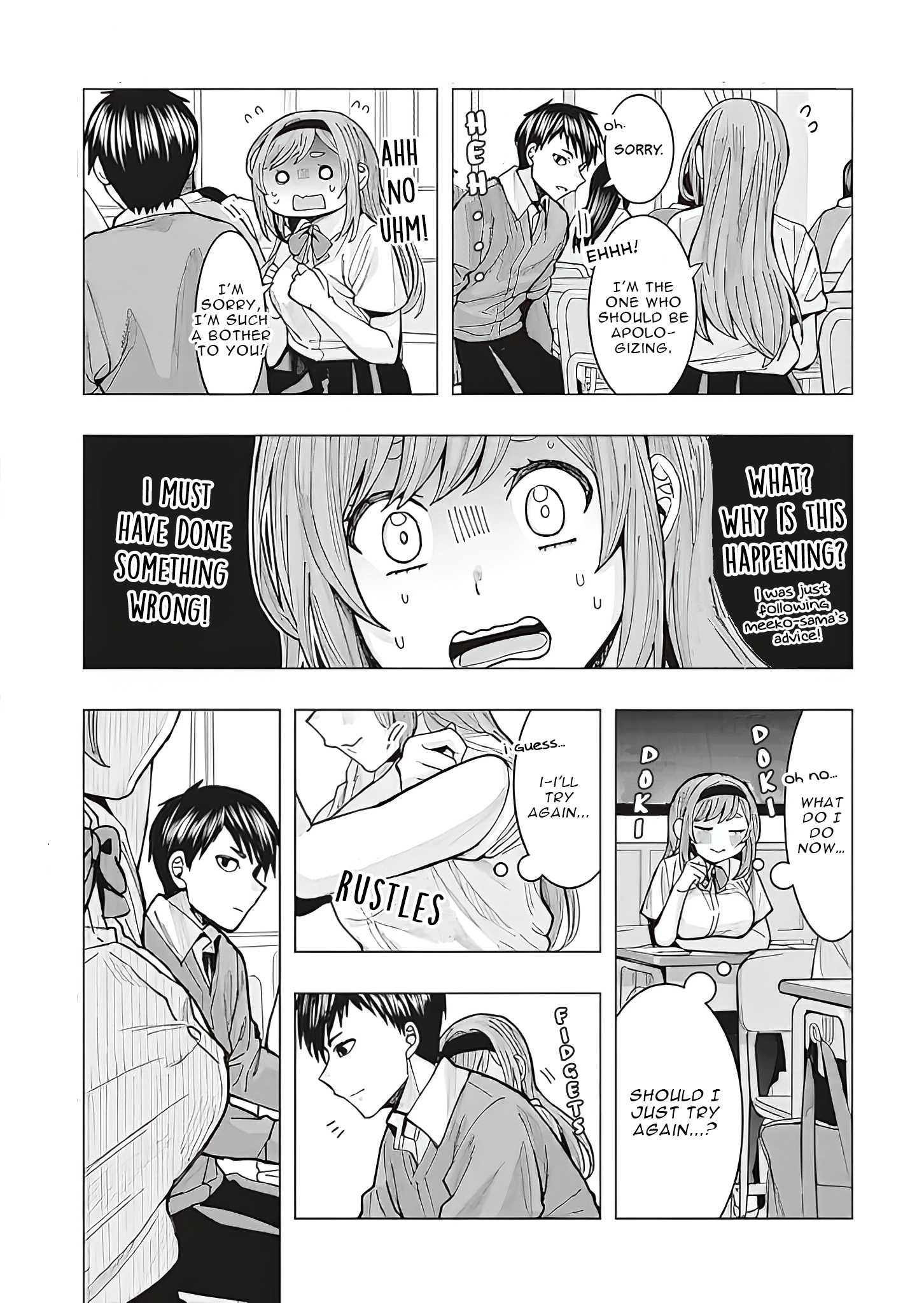 Tonari no Nobukuni-san wa Ore no Koto ga Suki na Ki ga Suru Vol. 1 Ch. 1 第9页