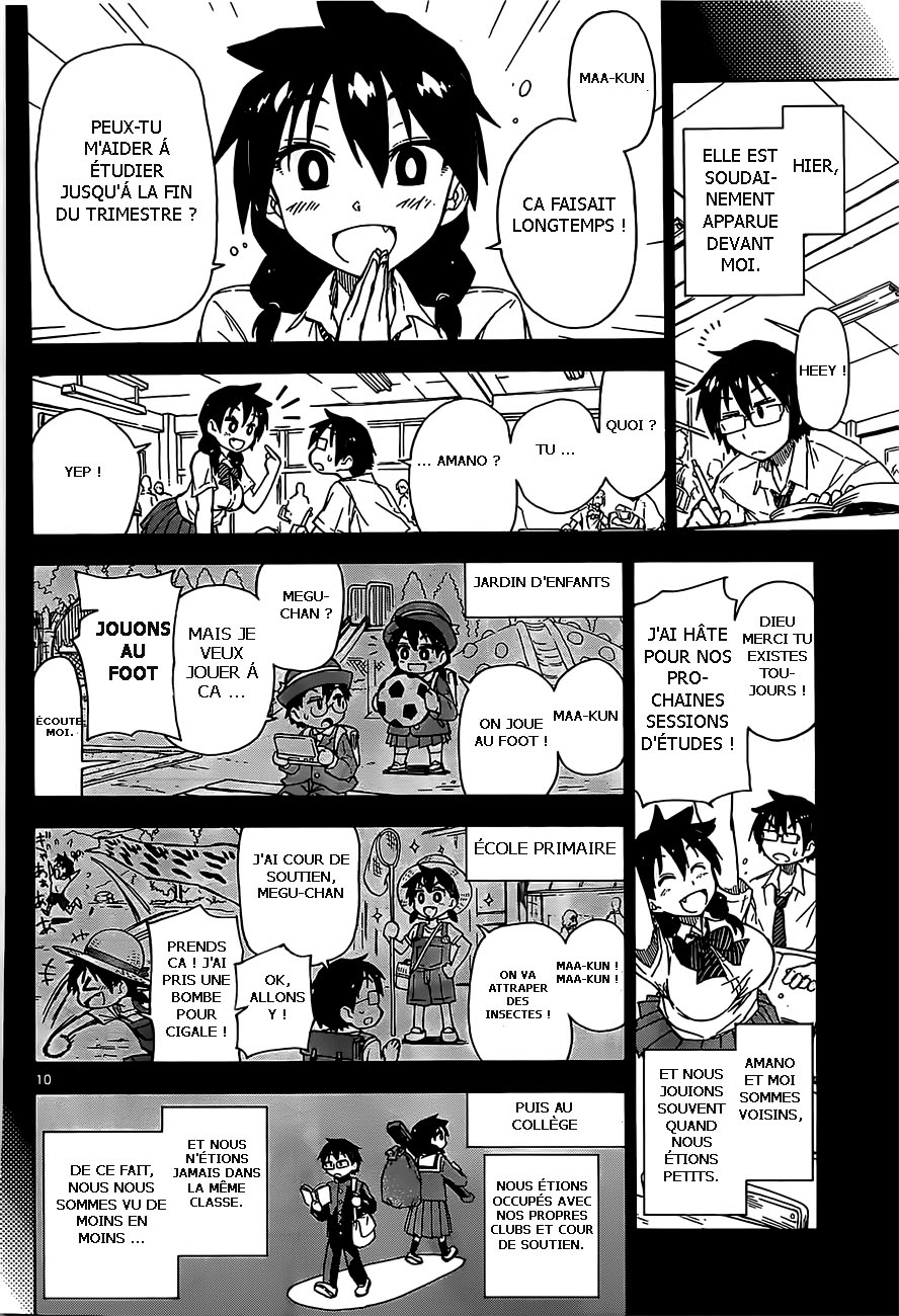 Amano Megumi wa Sukidarake! Je peux la voir 第12页