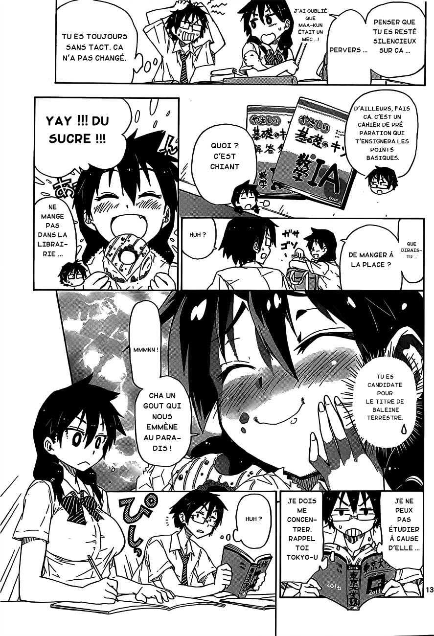 Amano Megumi wa Sukidarake! Je peux la voir 第15页