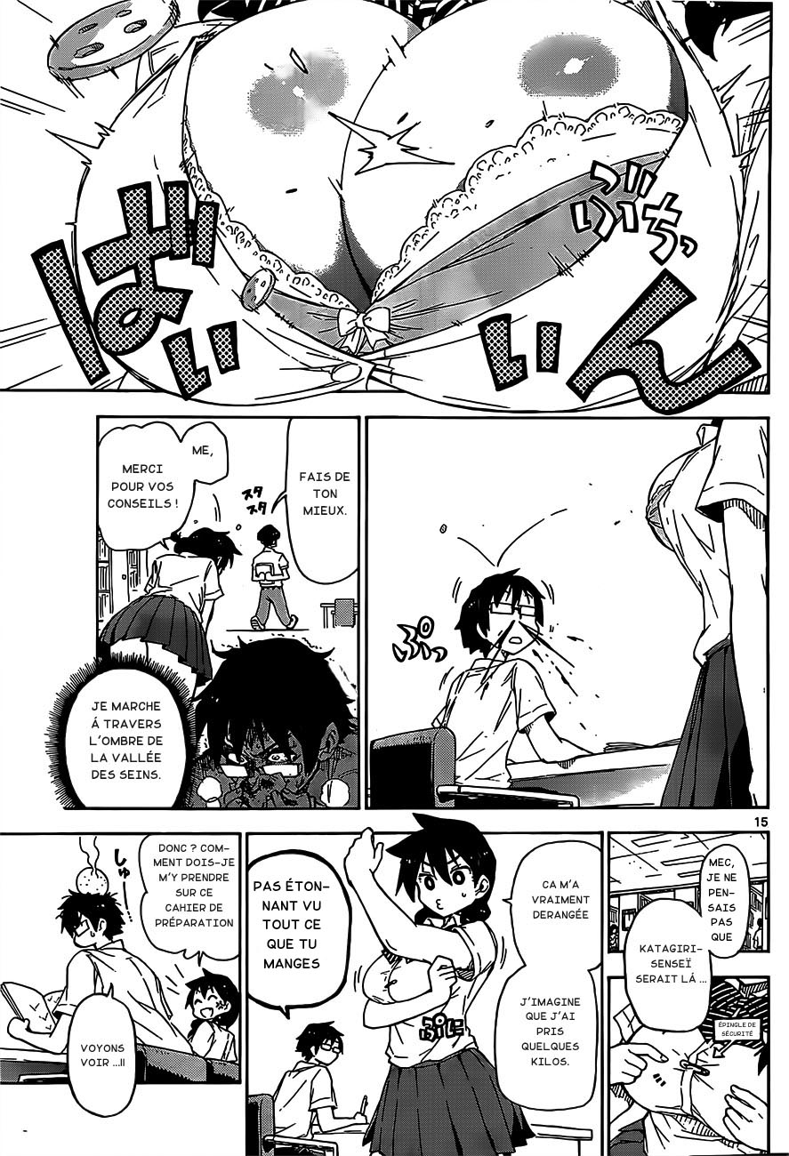 Amano Megumi wa Sukidarake! Je peux la voir 第17页