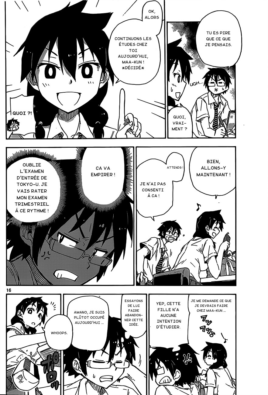 Amano Megumi wa Sukidarake! Je peux la voir 第18页