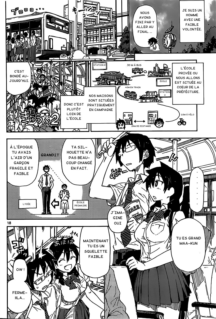 Amano Megumi wa Sukidarake! Je peux la voir 第20页