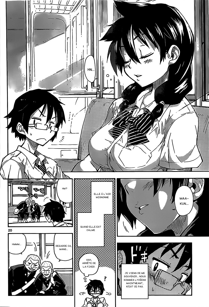 Amano Megumi wa Sukidarake! Je peux la voir 第22页