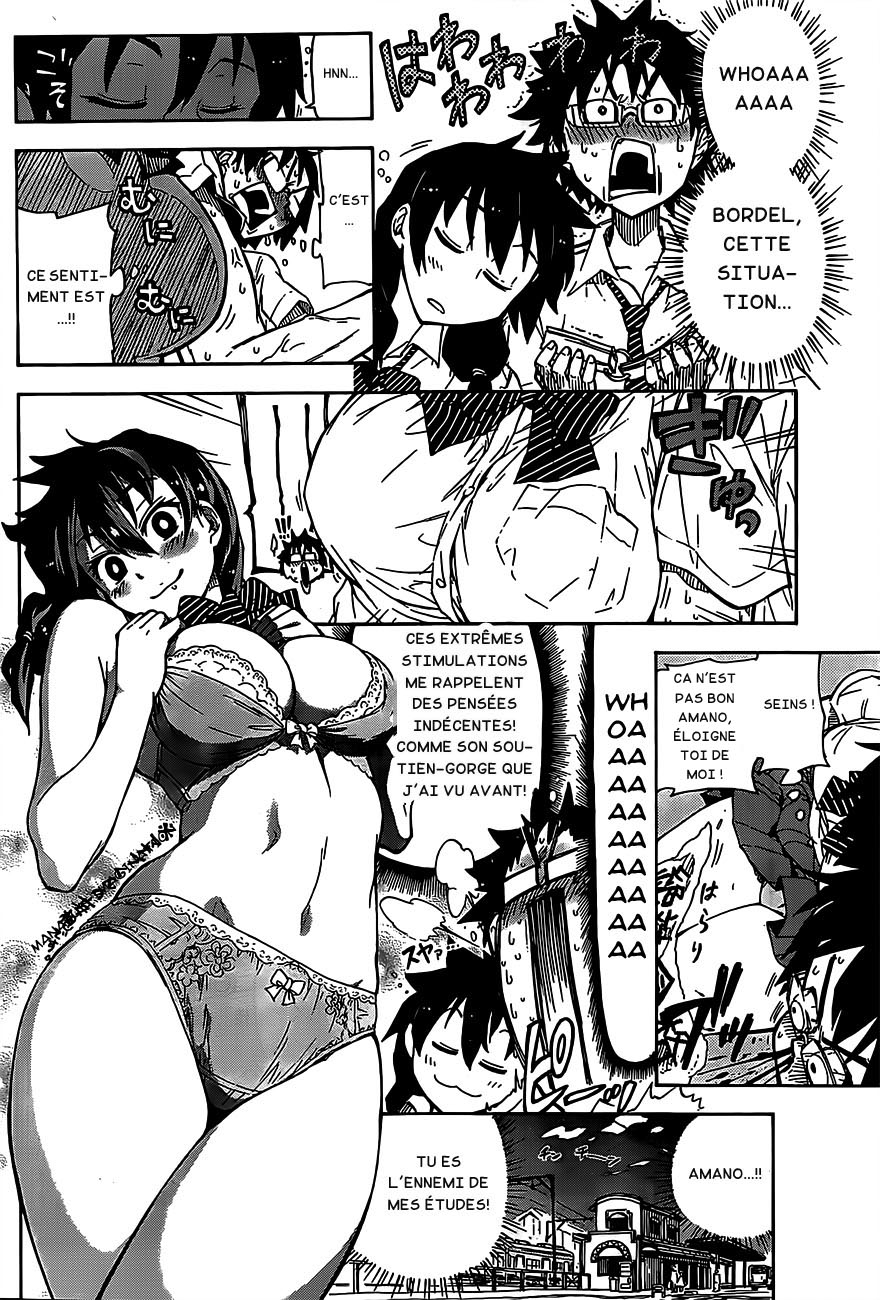 Amano Megumi wa Sukidarake! Je peux la voir 第24页