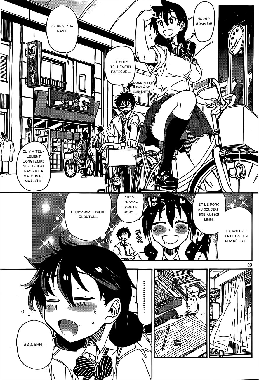 Amano Megumi wa Sukidarake! Je peux la voir 第25页