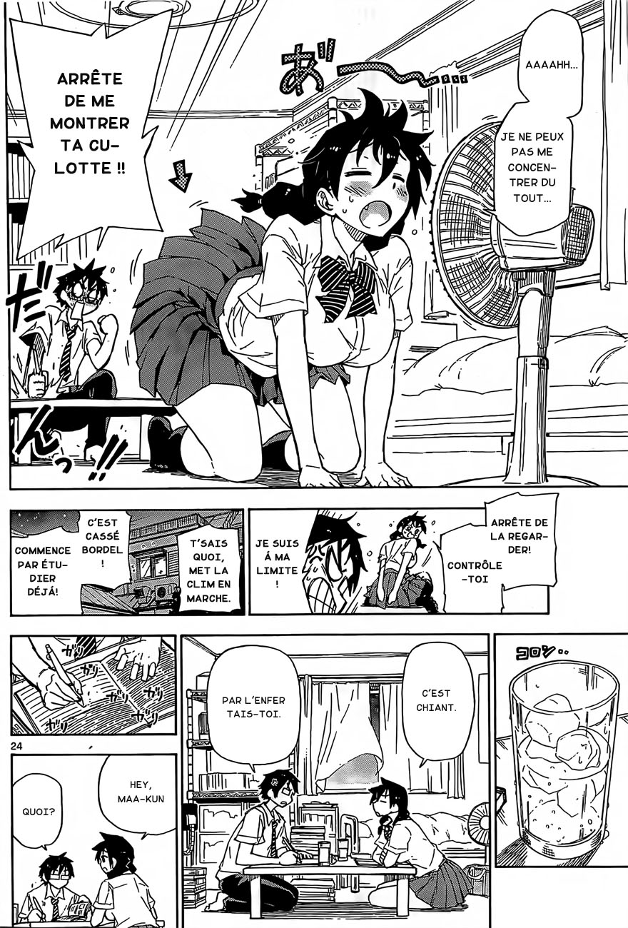 Amano Megumi wa Sukidarake! Je peux la voir 第26页