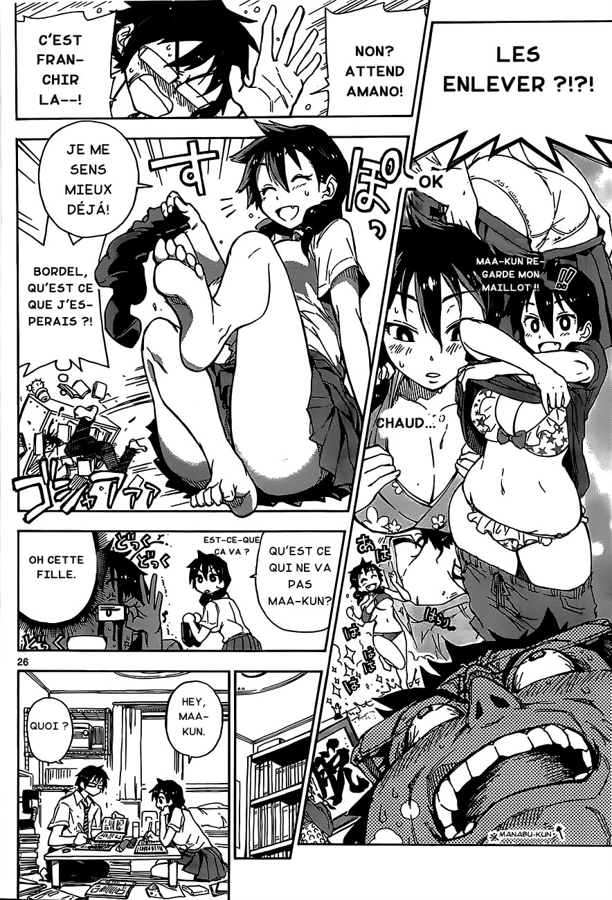 Amano Megumi wa Sukidarake! Je peux la voir 第28页