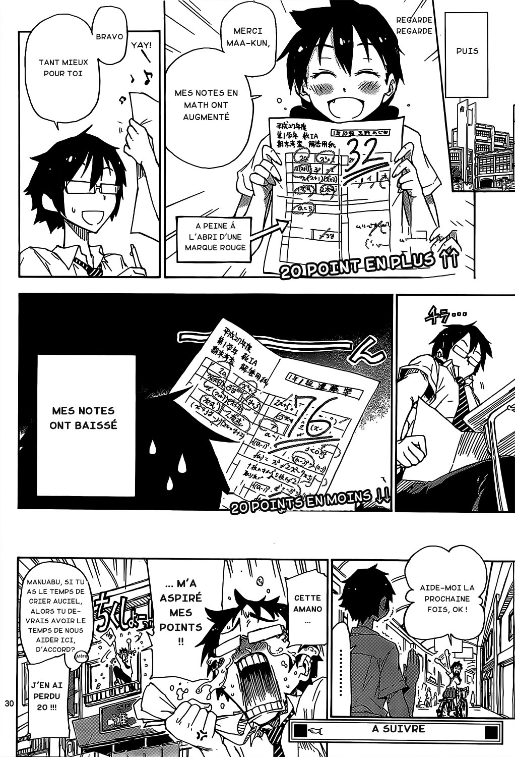 Amano Megumi wa Sukidarake! Je peux la voir 第32页