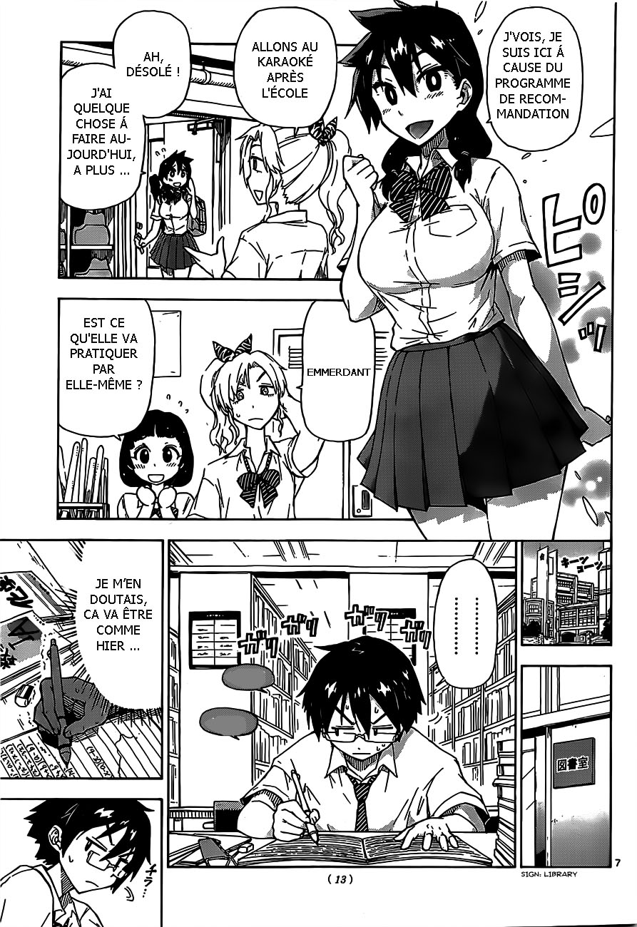 Amano Megumi wa Sukidarake! Je peux la voir 第9页