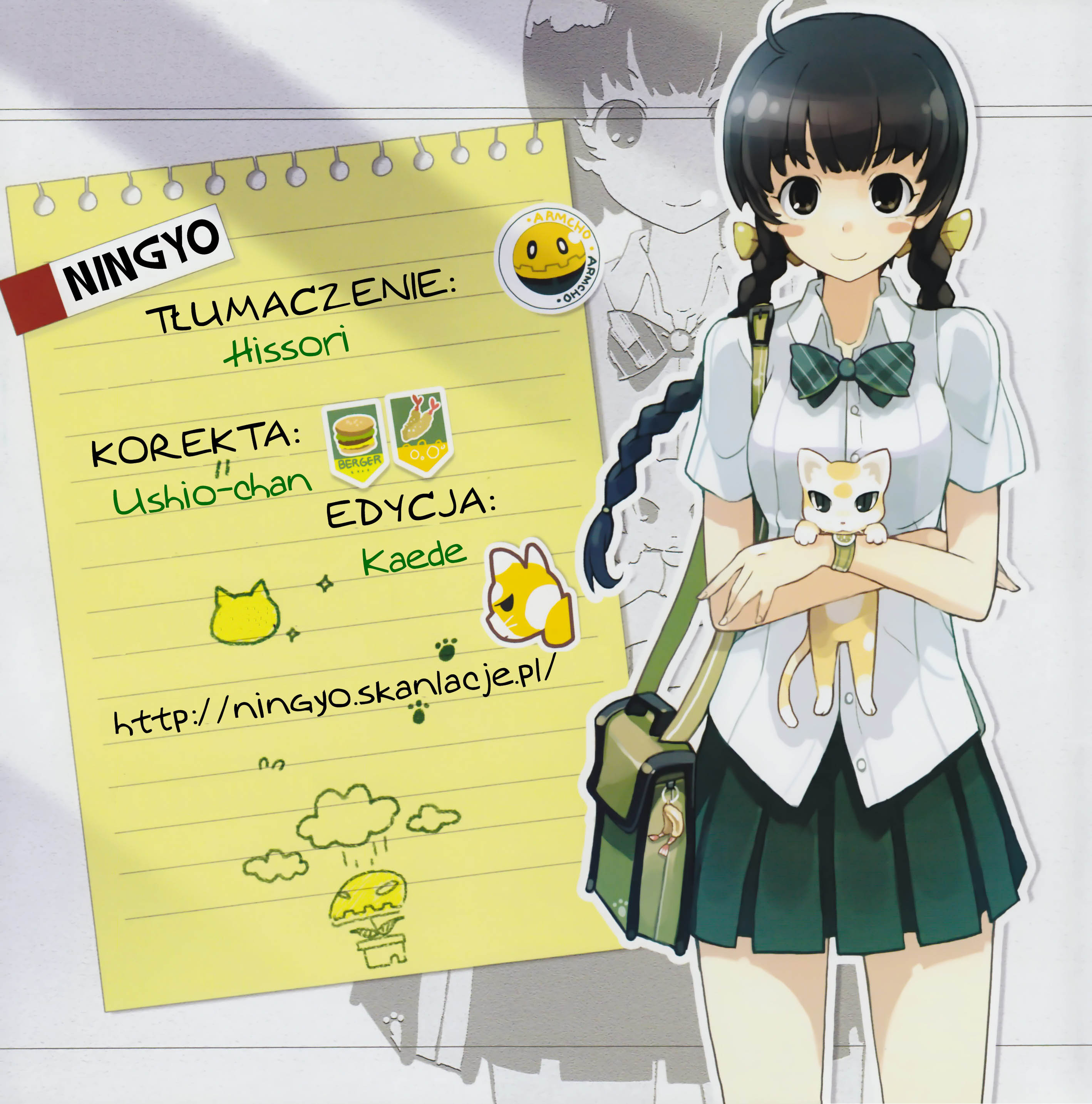 Yuru Koi Vol. 1 Ch. 2 第1页