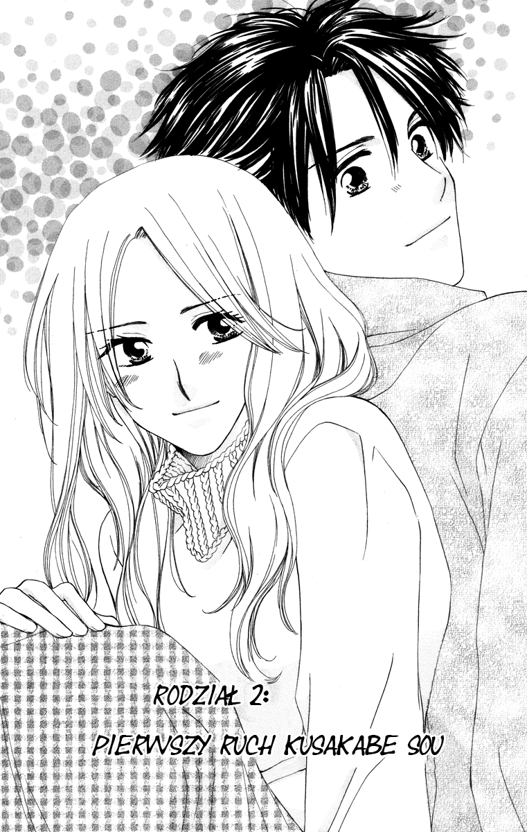Yuru Koi Vol. 1 Ch. 2 第2页