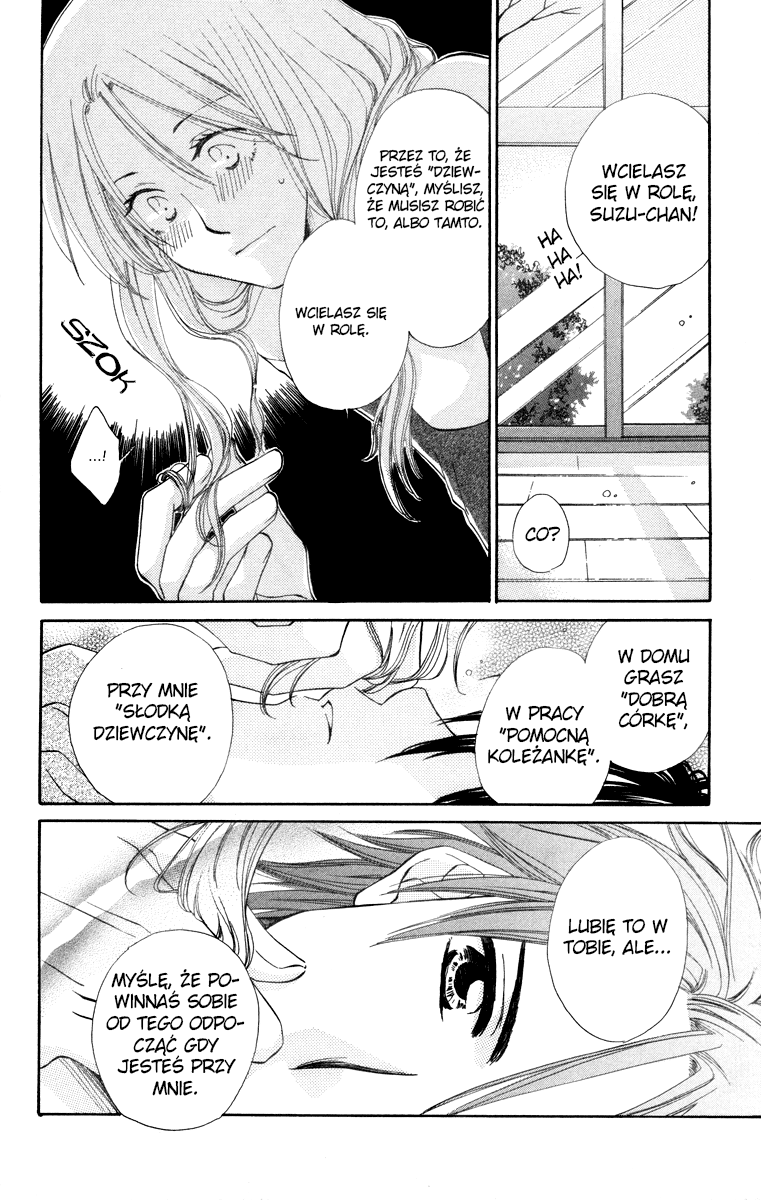 Yuru Koi Vol. 1 Ch. 2 第13页