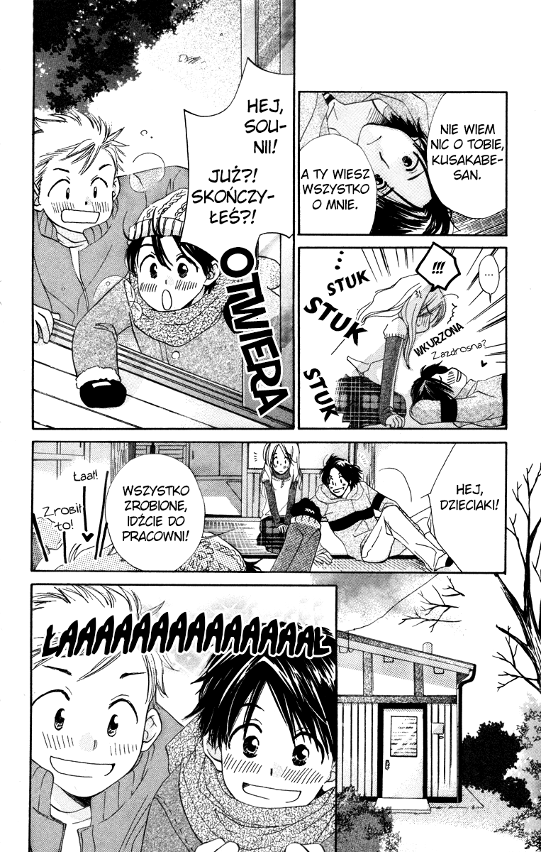 Yuru Koi Vol. 1 Ch. 2 第15页