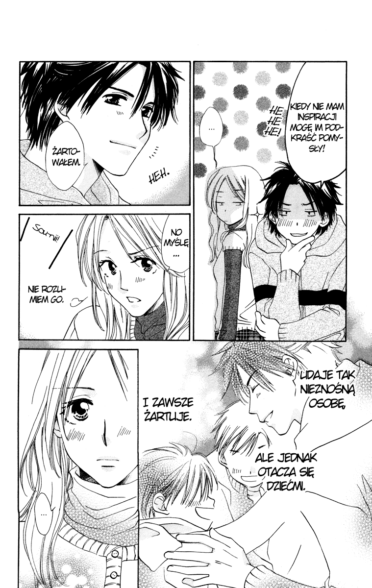Yuru Koi Vol. 1 Ch. 2 第17页