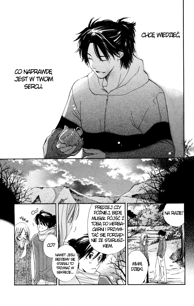 Yuru Koi Vol. 1 Ch. 2 第18页