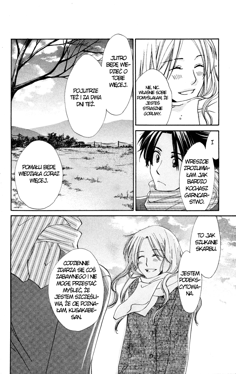 Yuru Koi Vol. 1 Ch. 2 第19页