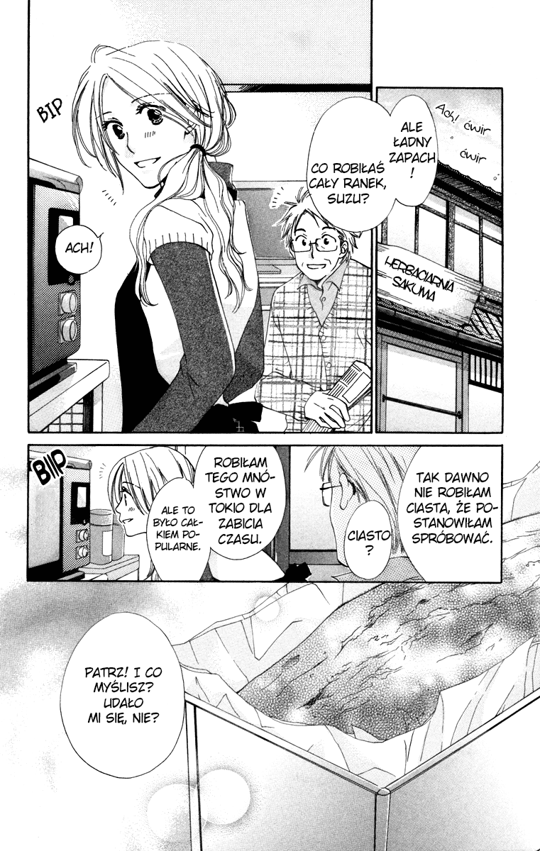 Yuru Koi Vol. 1 Ch. 2 第3页