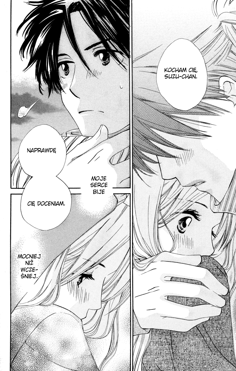 Yuru Koi Vol. 1 Ch. 2 第21页