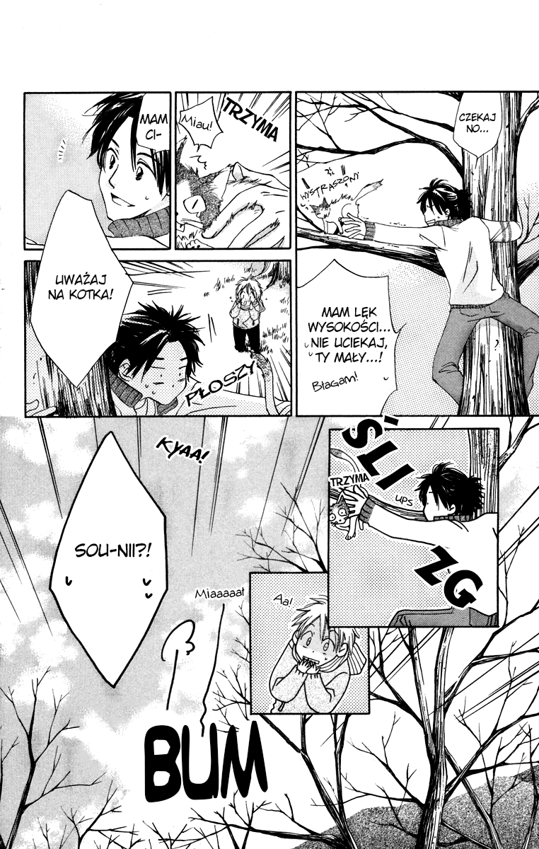 Yuru Koi Vol. 1 Ch. 2 第23页