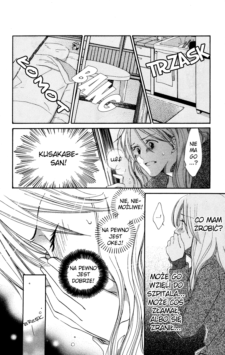 Yuru Koi Vol. 1 Ch. 2 第25页