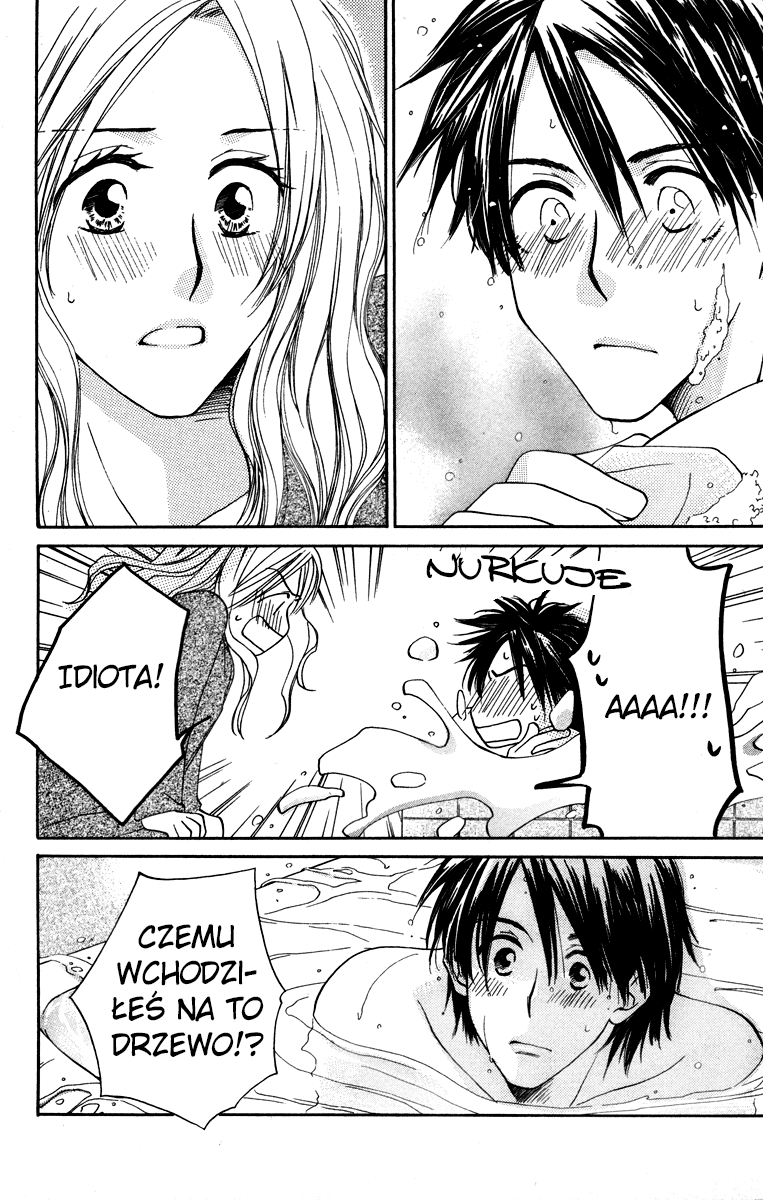 Yuru Koi Vol. 1 Ch. 2 第27页