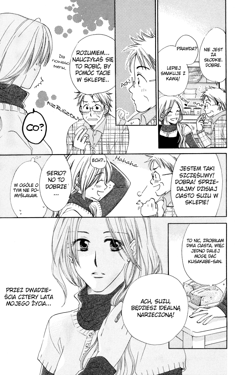 Yuru Koi Vol. 1 Ch. 2 第4页