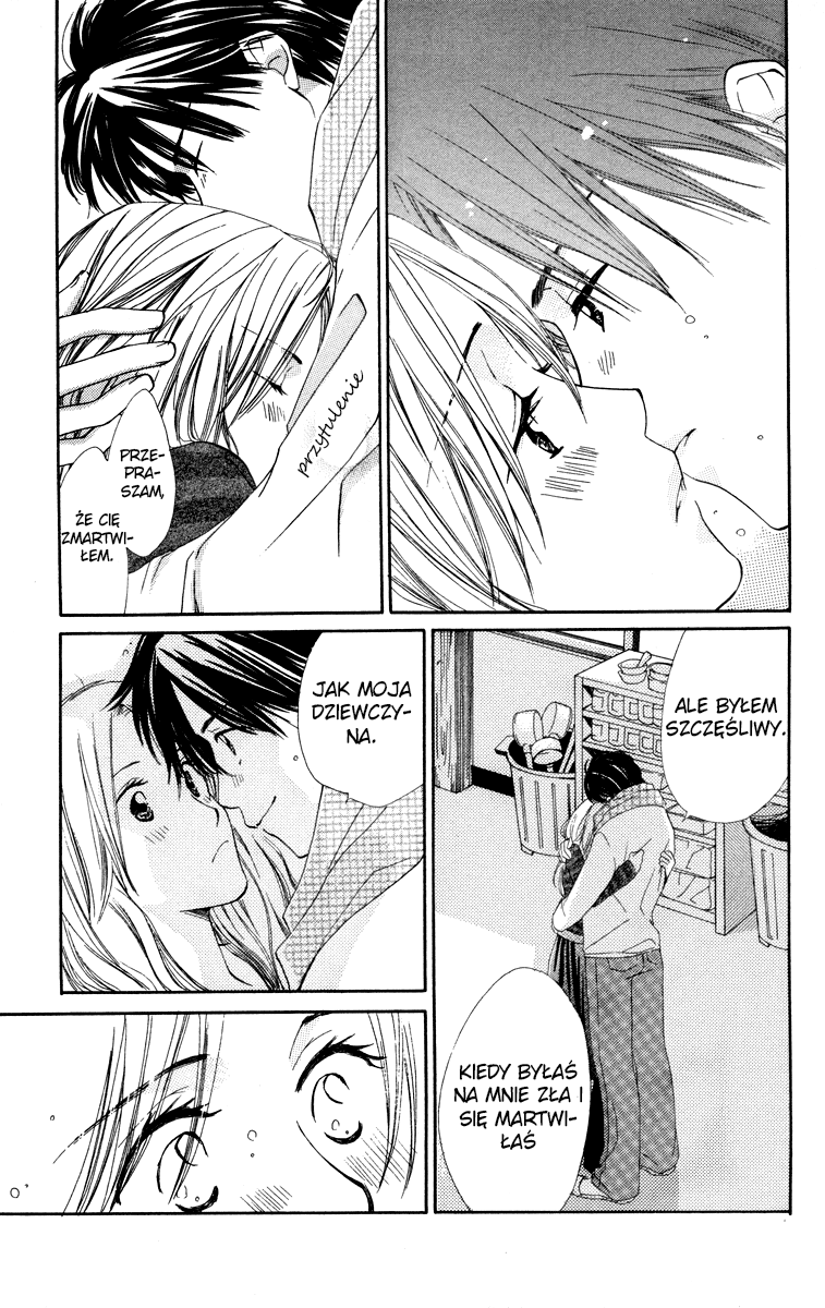 Yuru Koi Vol. 1 Ch. 2 第34页