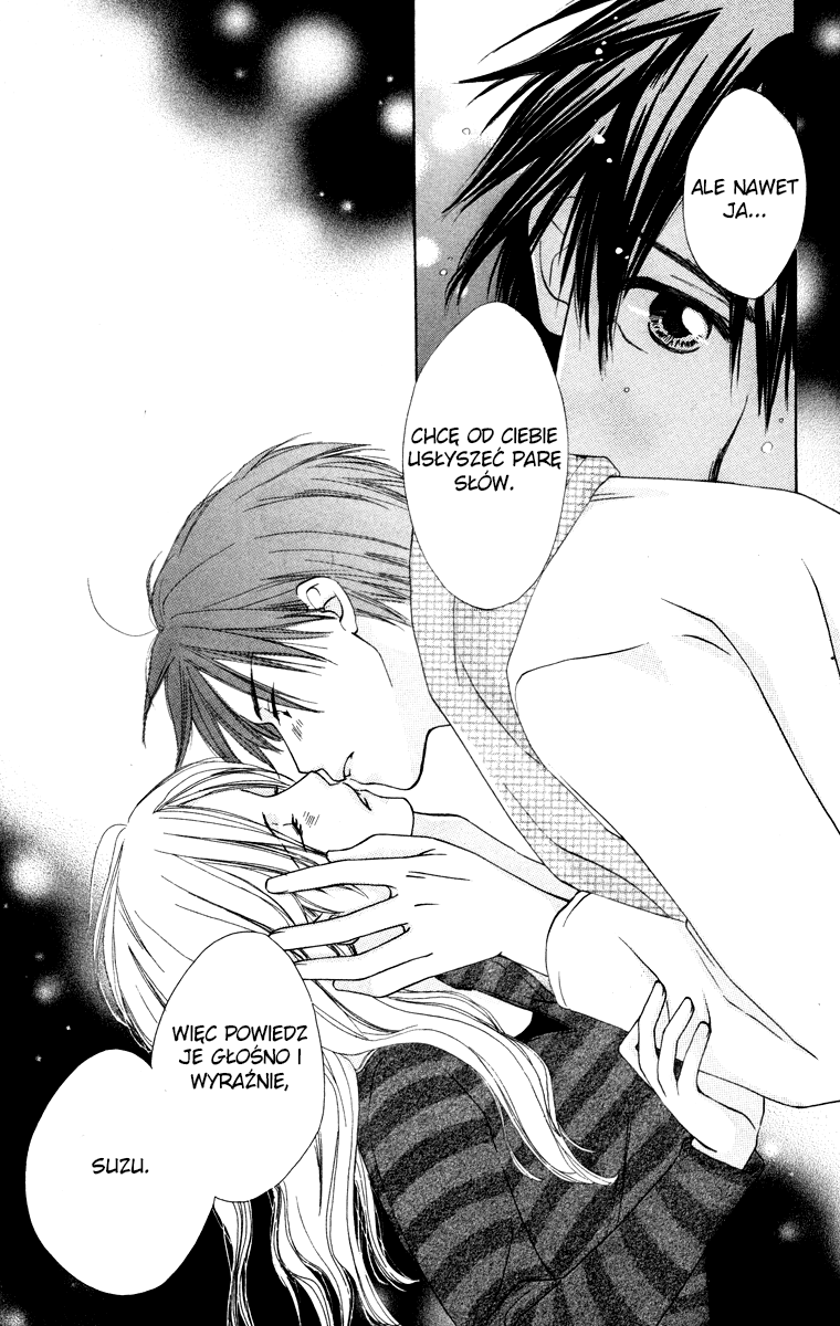 Yuru Koi Vol. 1 Ch. 2 第35页