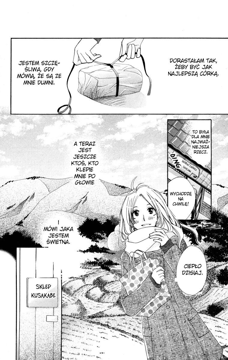 Yuru Koi Vol. 1 Ch. 2 第5页