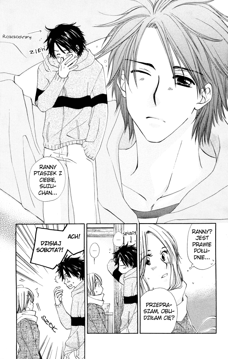 Yuru Koi Vol. 1 Ch. 2 第6页
