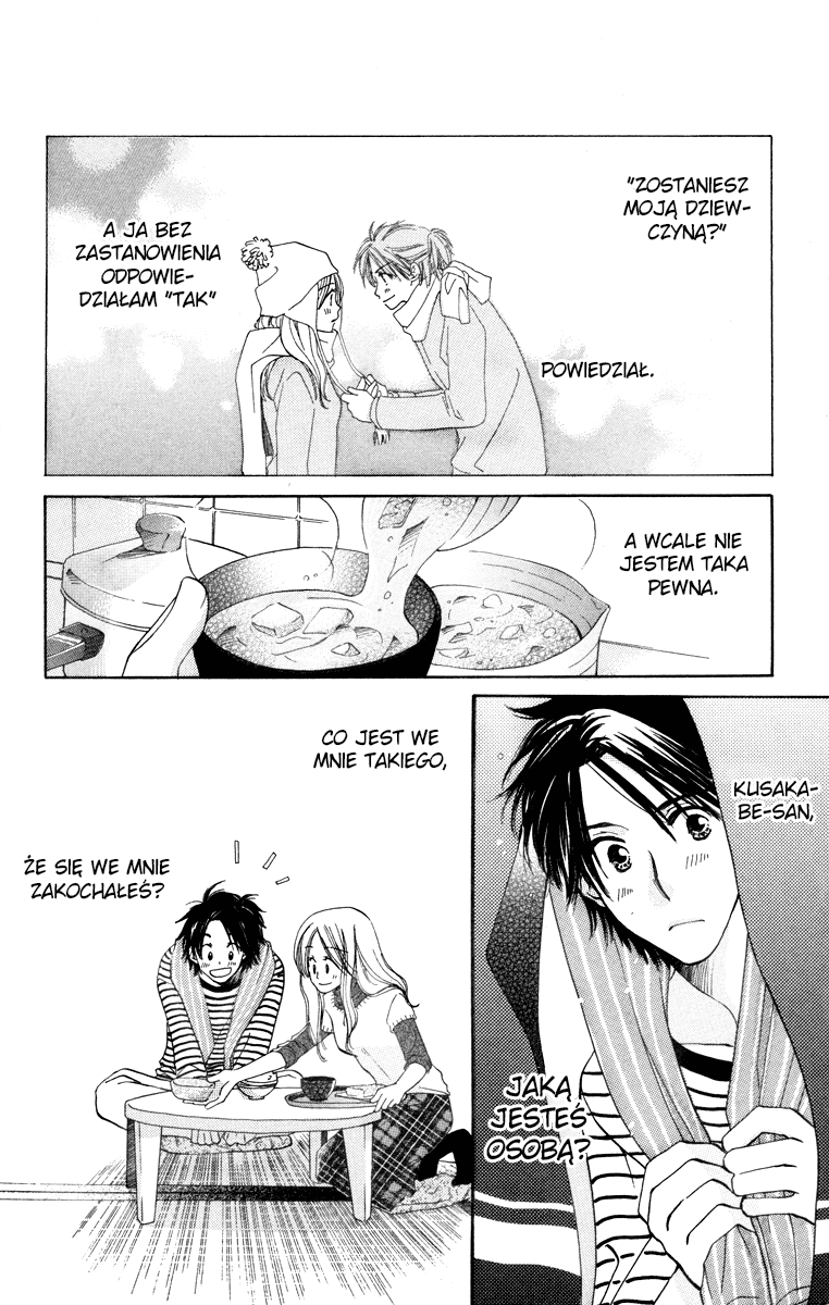 Yuru Koi Vol. 1 Ch. 2 第9页