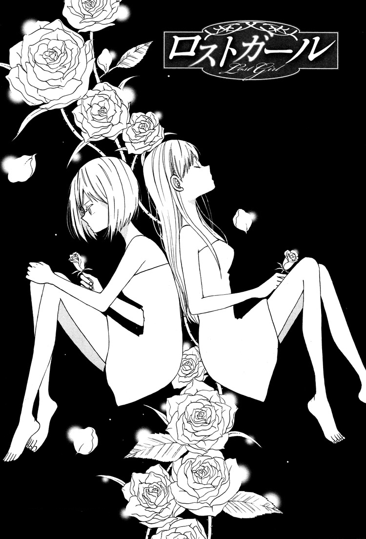 Lost Girl Oneshot 第3页