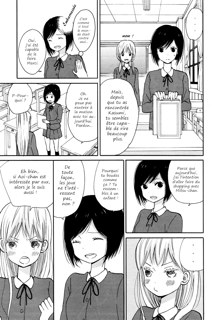 Lost Girl Oneshot 第5页