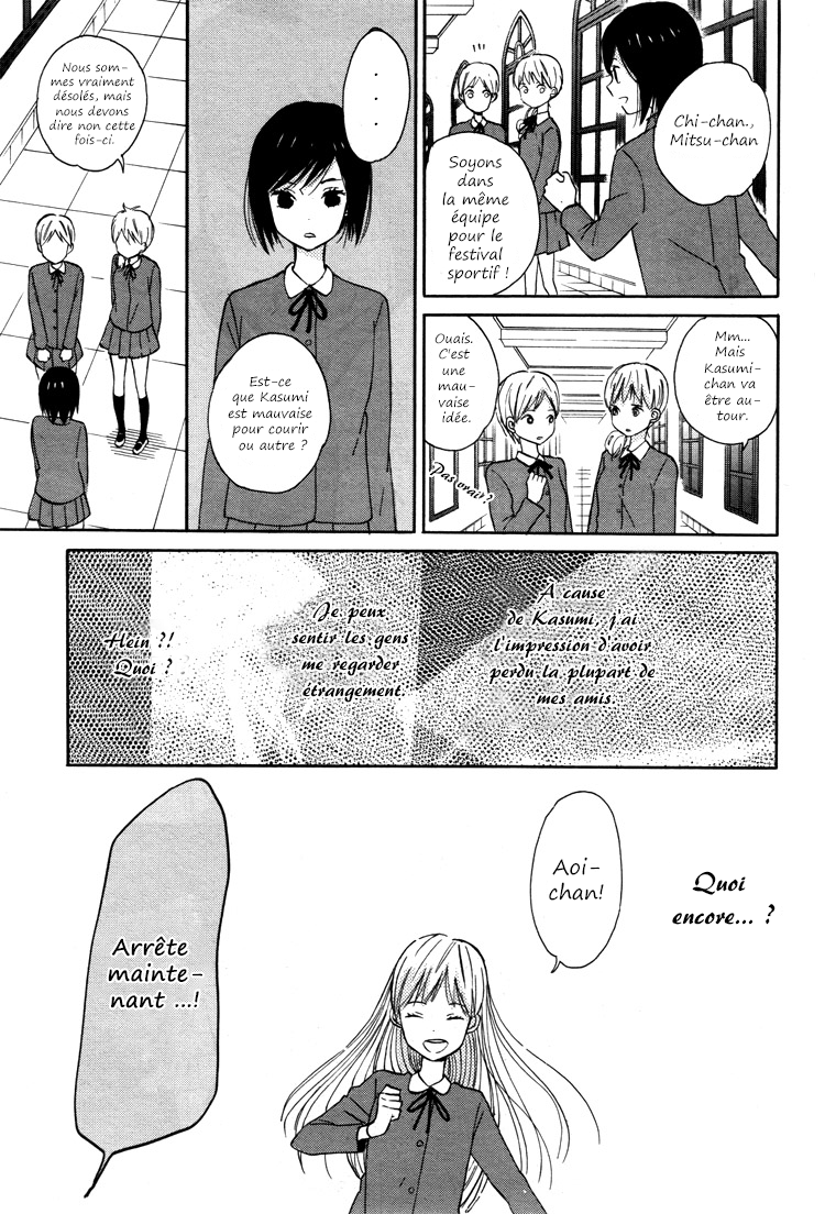 Lost Girl Oneshot 第7页