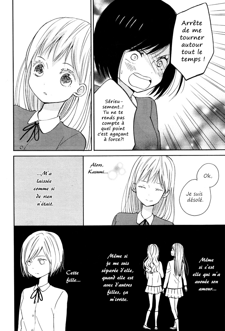 Lost Girl Oneshot 第8页