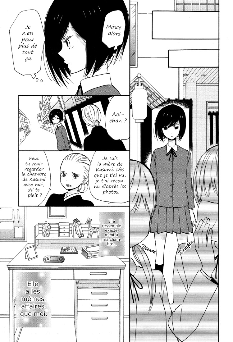 Lost Girl Oneshot 第9页
