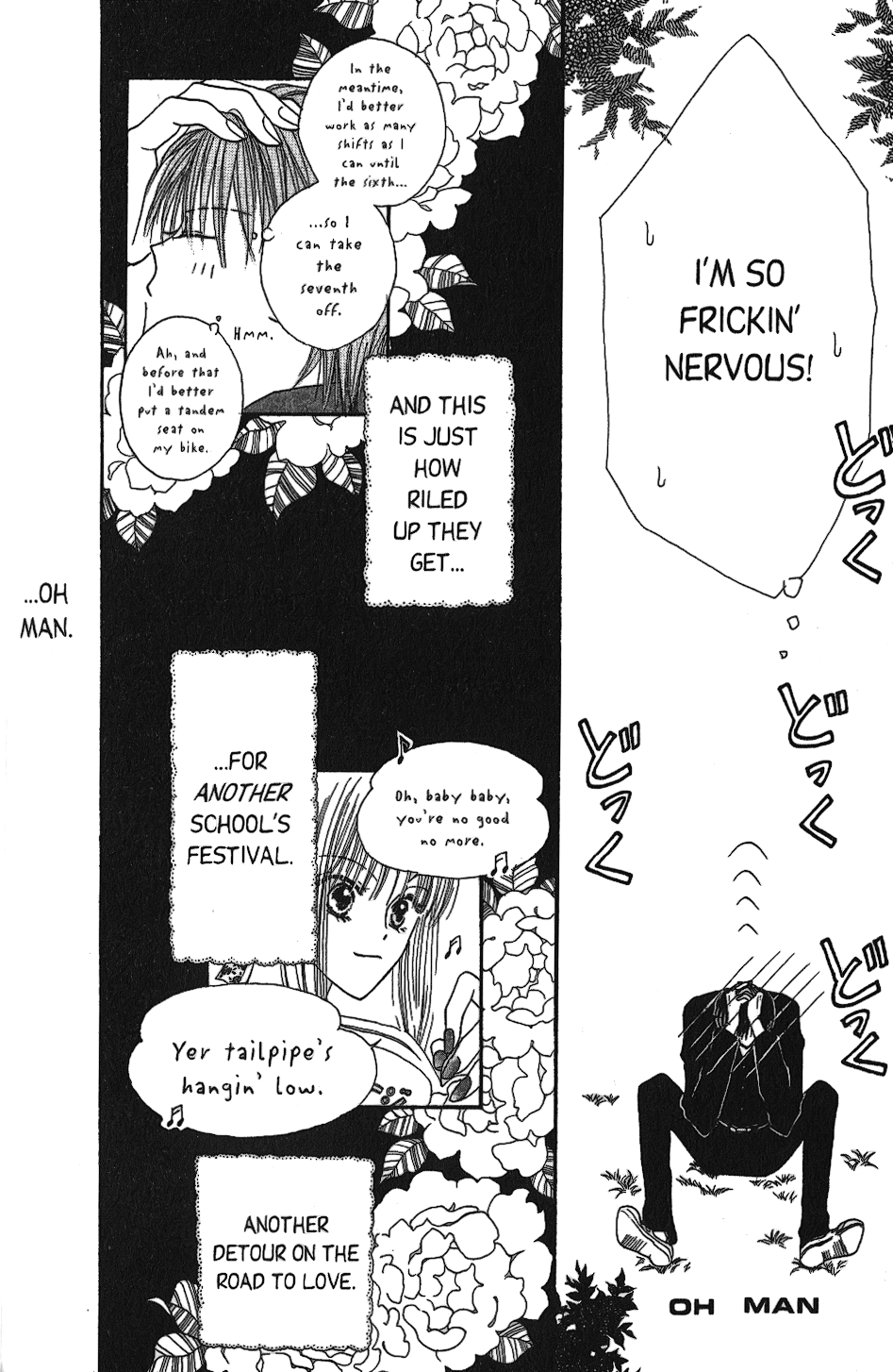 Short Sunzen! Vol. 1 Ch. 4 第11页