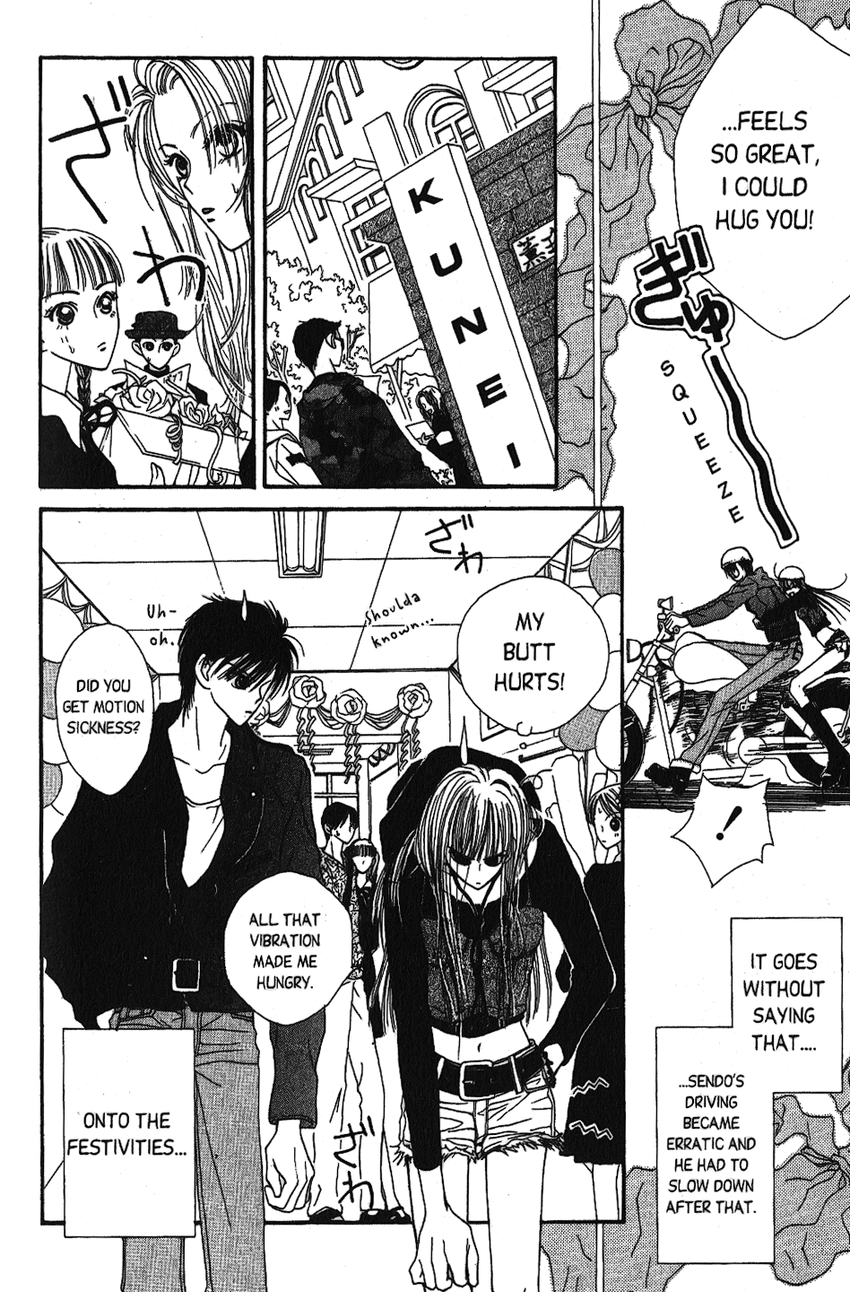 Short Sunzen! Vol. 1 Ch. 4 第15页
